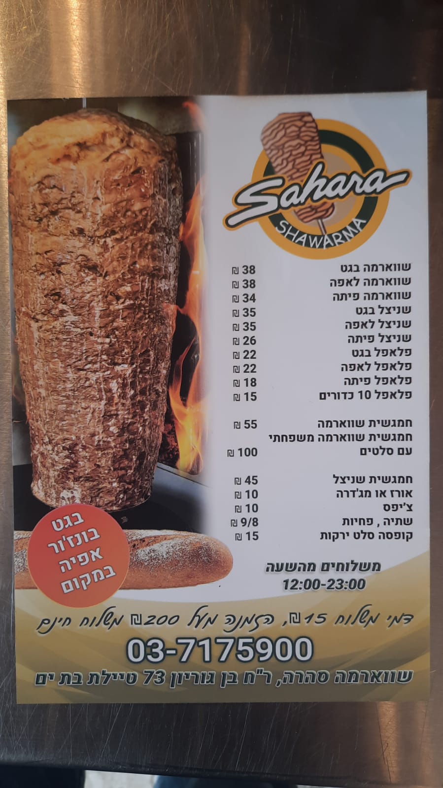 WhatsApp Image 2021-05-31 at 8.35.57 PM (2).jpeg